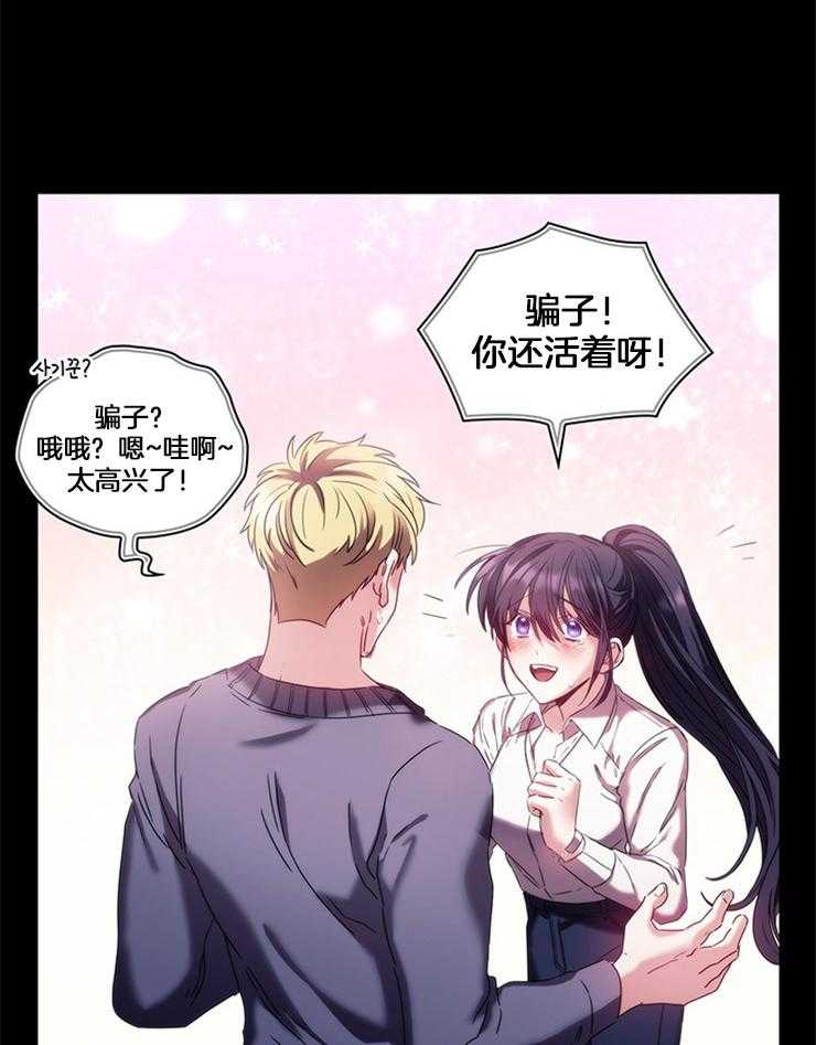 第25话 总比一个人强27