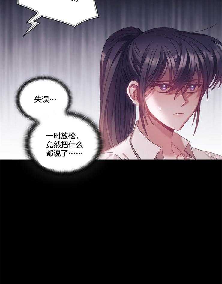 第25话 总比一个人强31