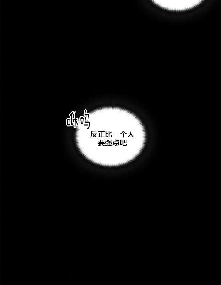 第25话 总比一个人强34