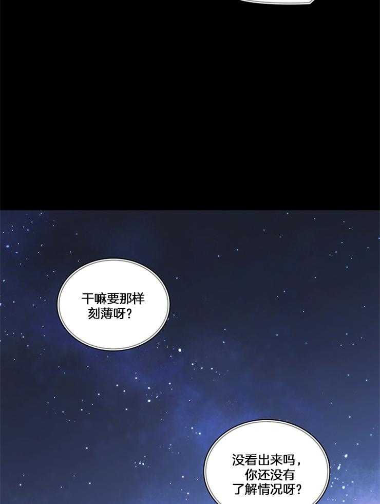 第26话 人之本性13