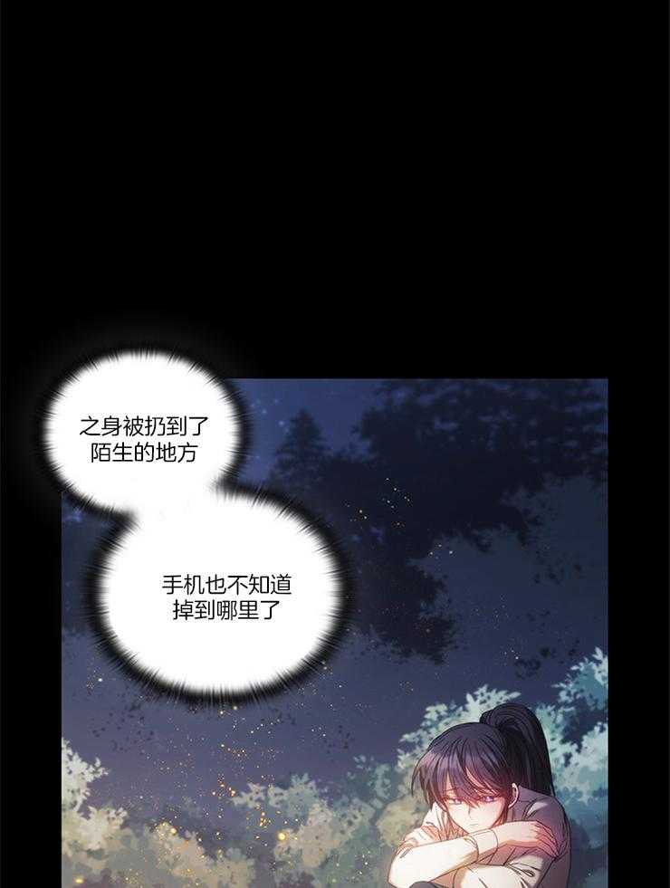 第26话 人之本性2