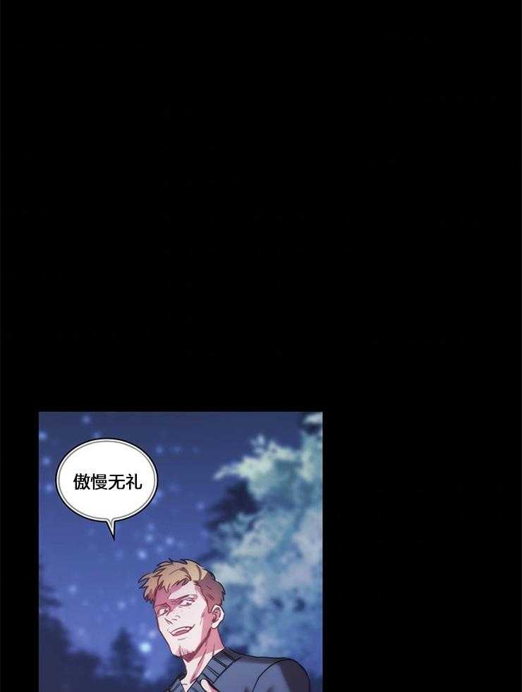 第26话 人之本性21