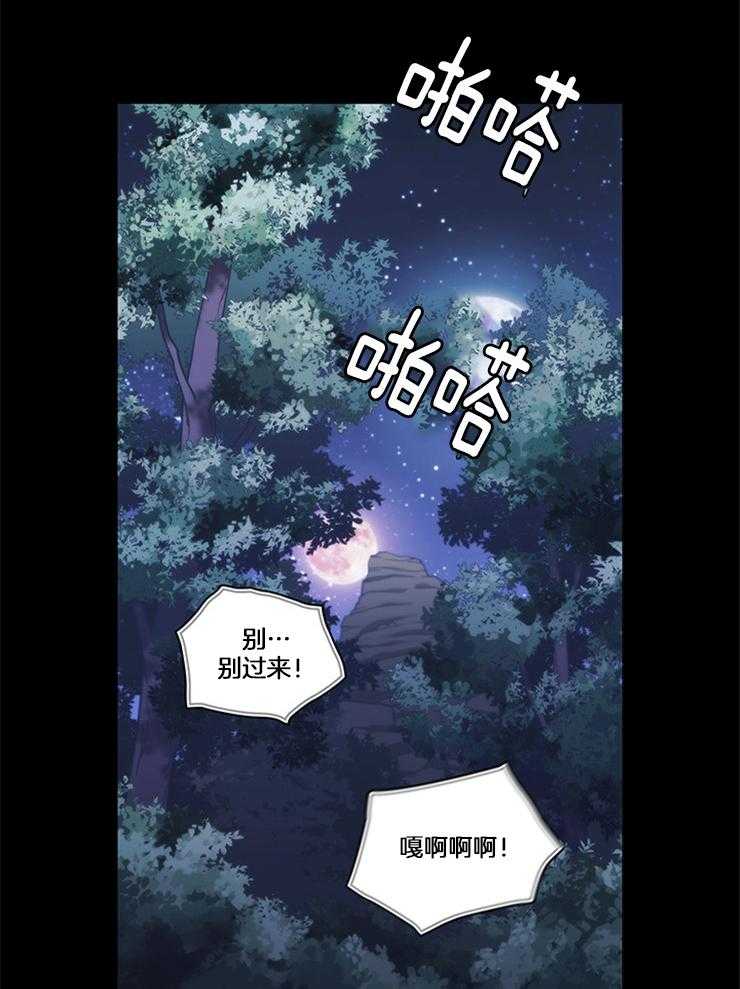 第26话 人之本性24