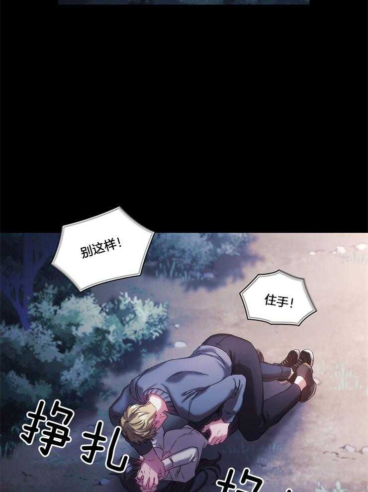第26话 人之本性25