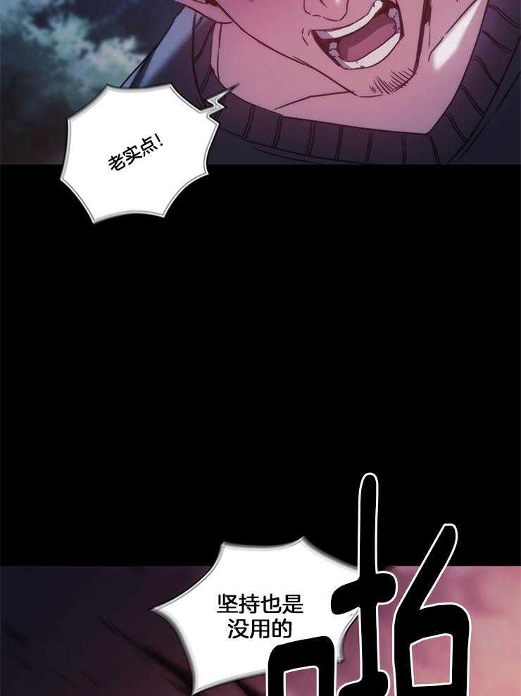 第26话 人之本性27