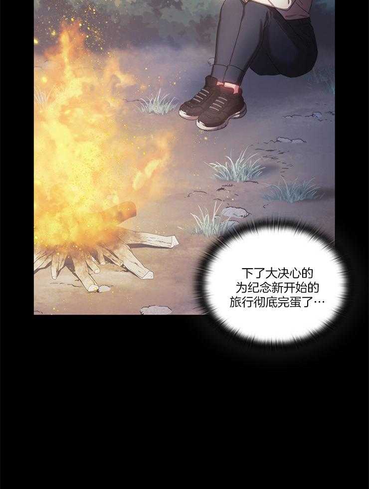 第26话 人之本性3