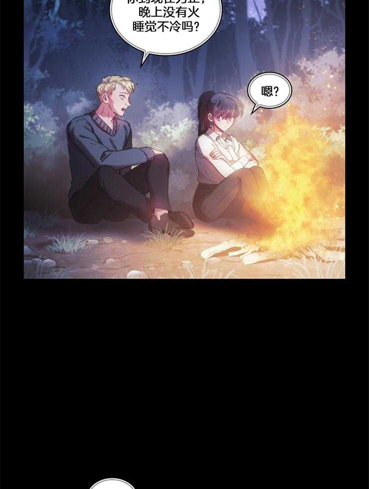 第26话 人之本性7
