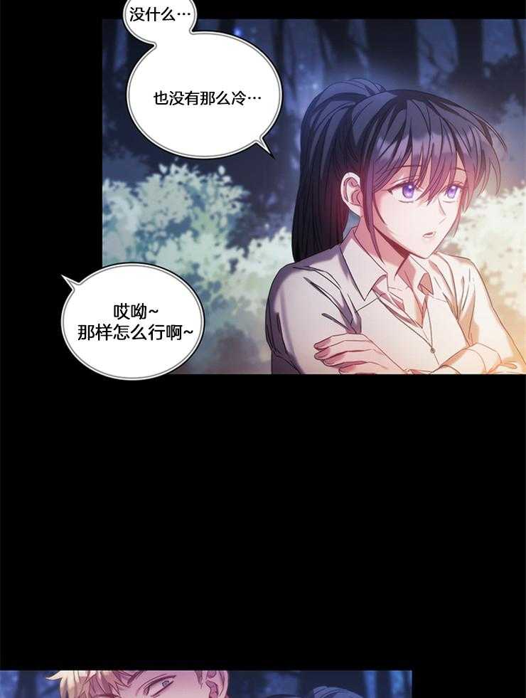 第26话 人之本性8