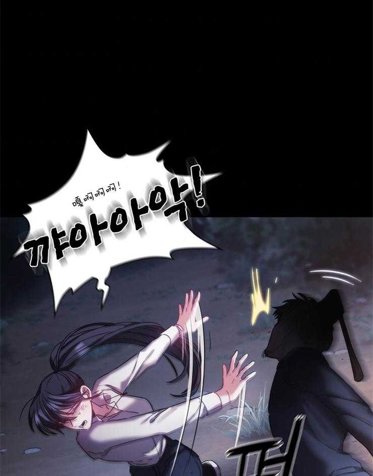 第27话 想逃跑吗0