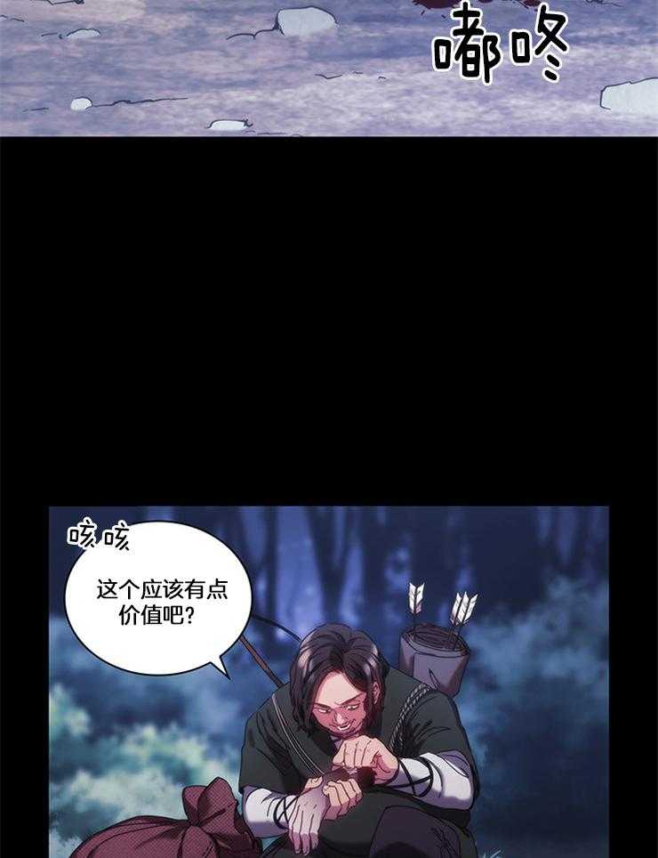 第27话 想逃跑吗16