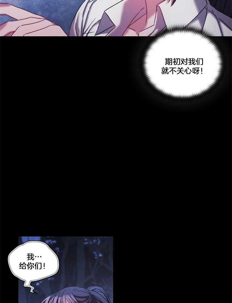 第27话 想逃跑吗19