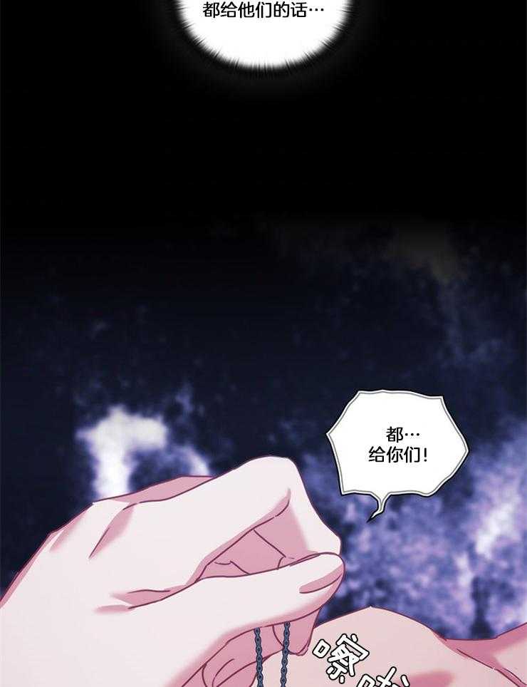 第27话 想逃跑吗22