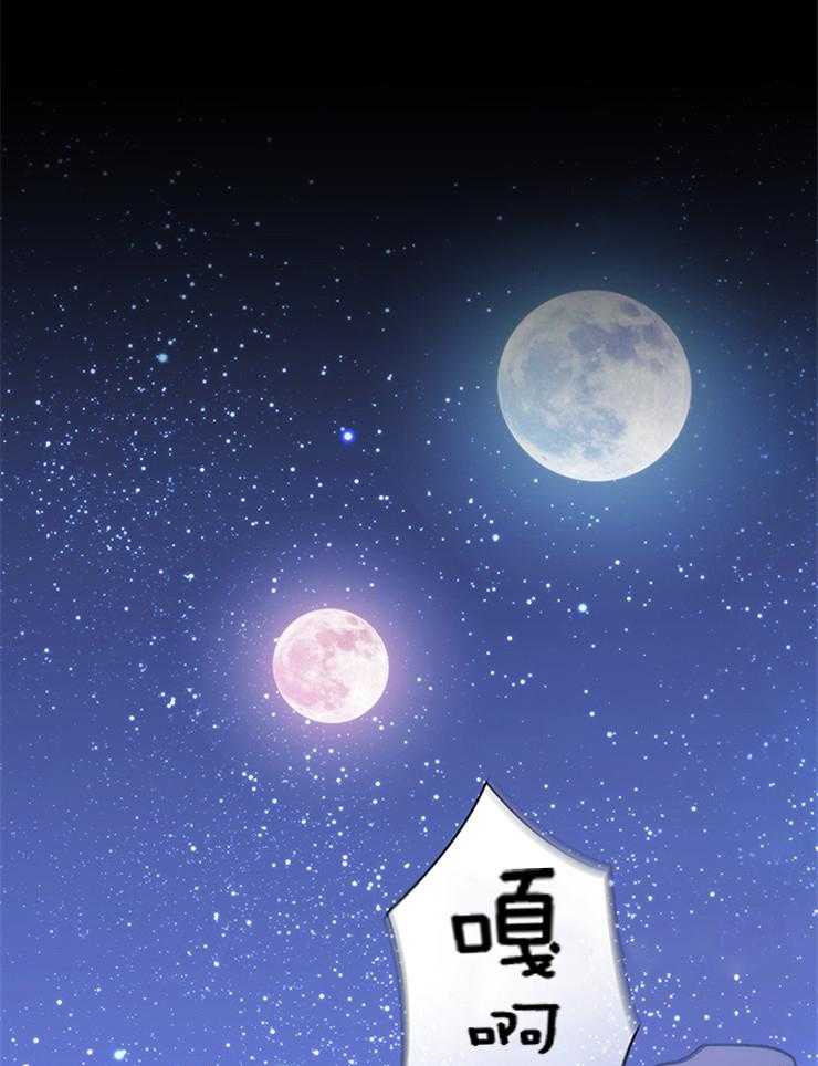 第27话 想逃跑吗27