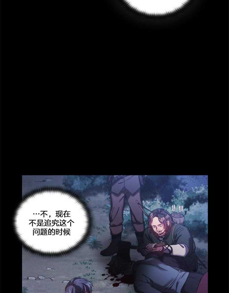 第27话 想逃跑吗7