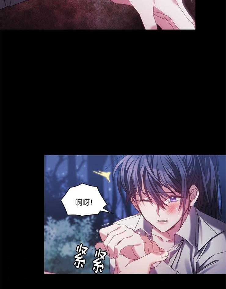 第27话 想逃跑吗9