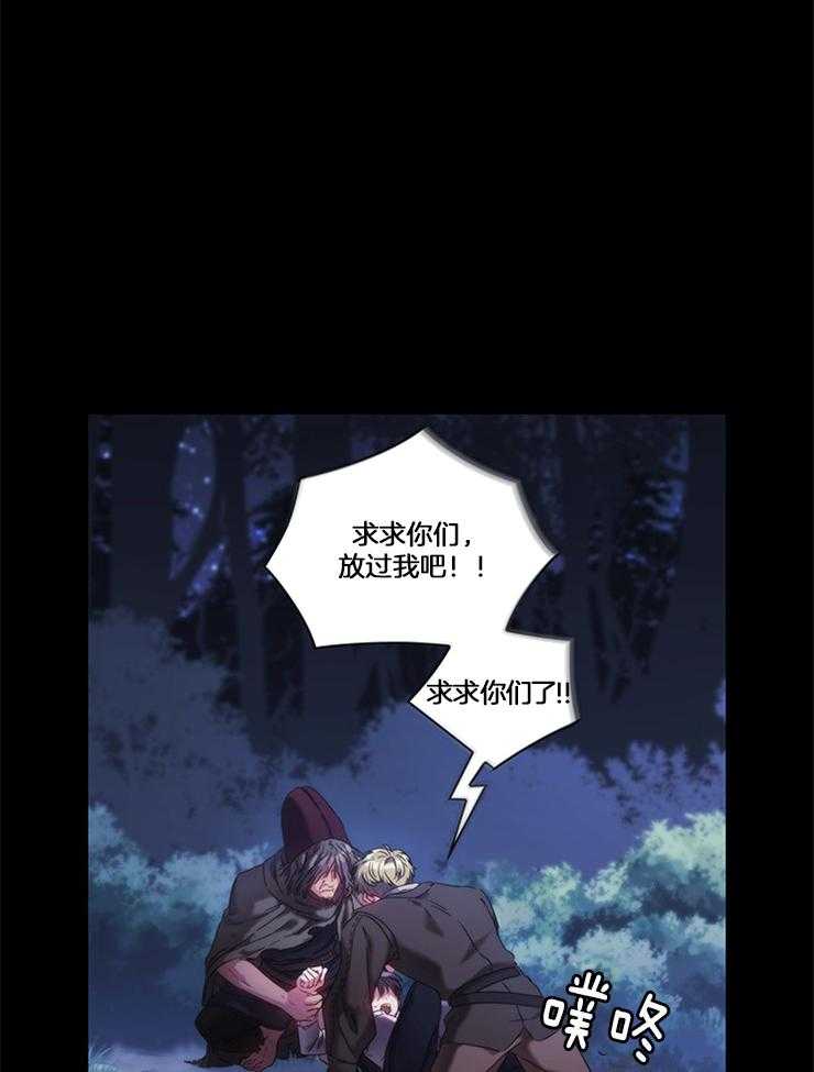 第28话 要逃跑才行1