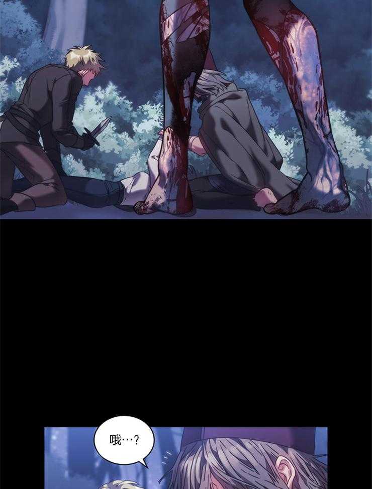 第28话 要逃跑才行13
