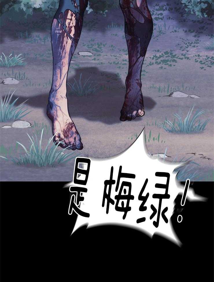 第28话 要逃跑才行16