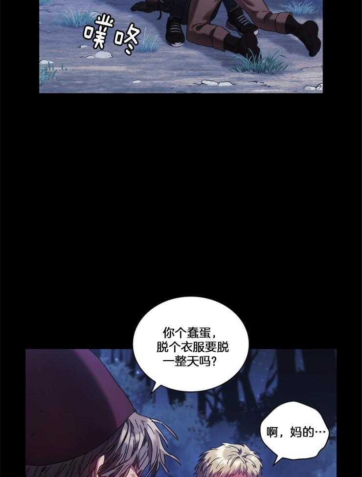 第28话 要逃跑才行2
