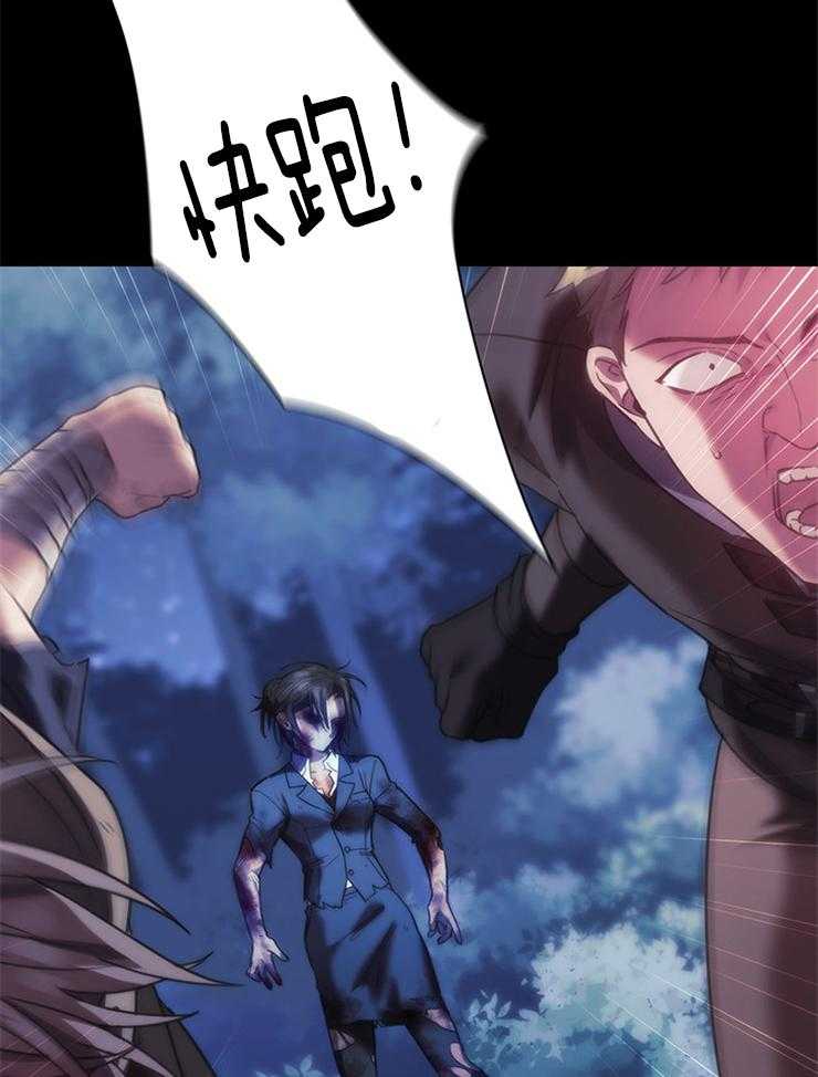 第28话 要逃跑才行22