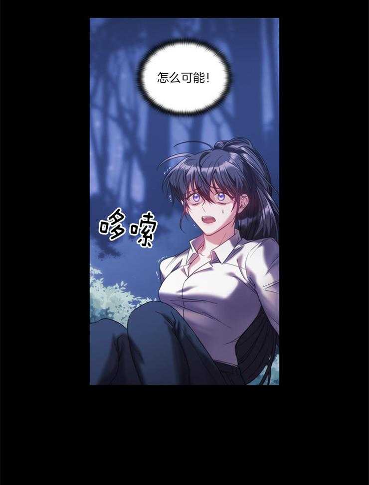 第28话 要逃跑才行24
