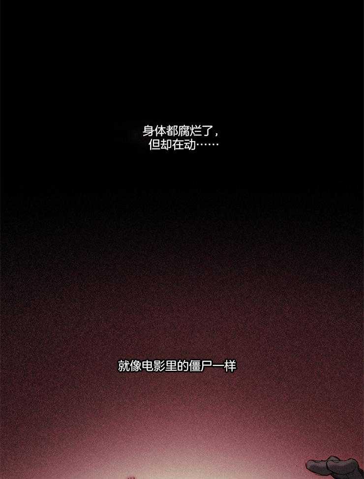 第28话 要逃跑才行25
