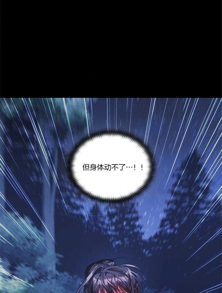 第28话 要逃跑才行29