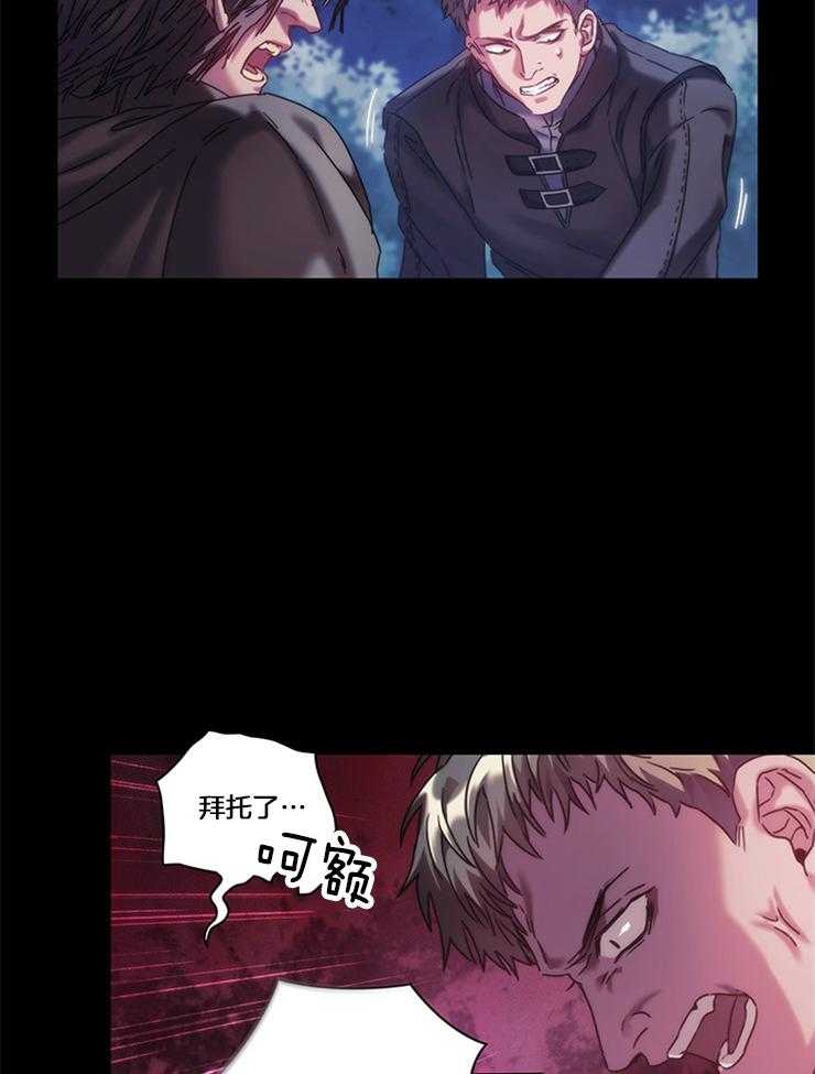 第28话 要逃跑才行3
