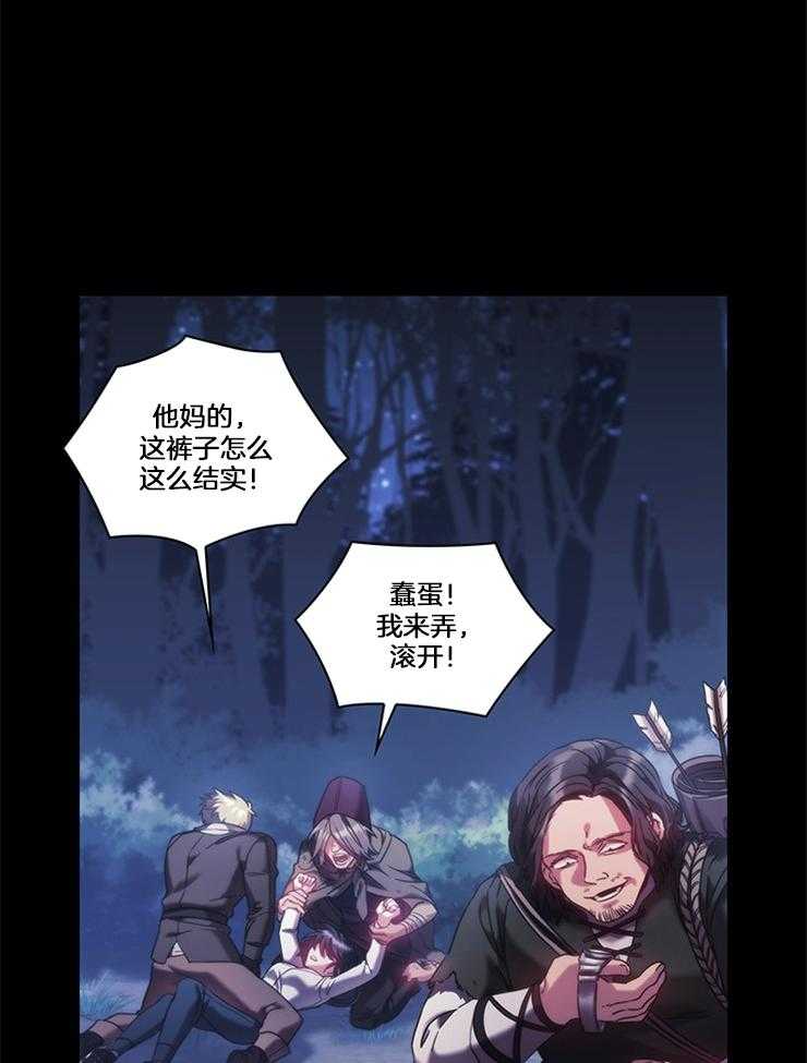 第28话 要逃跑才行5