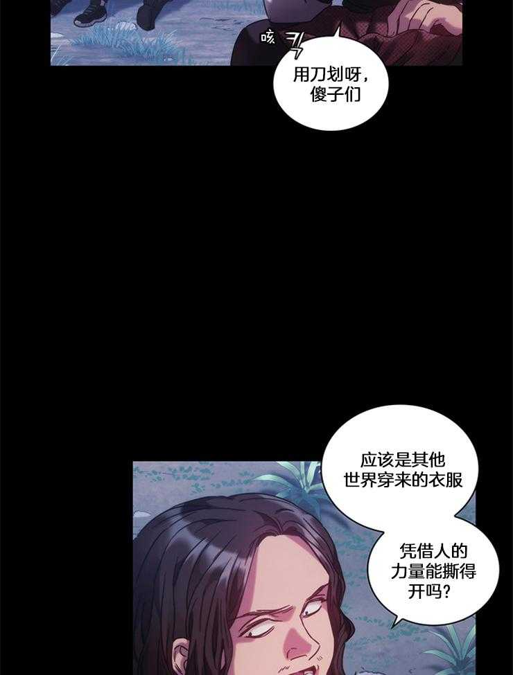 第28话 要逃跑才行6