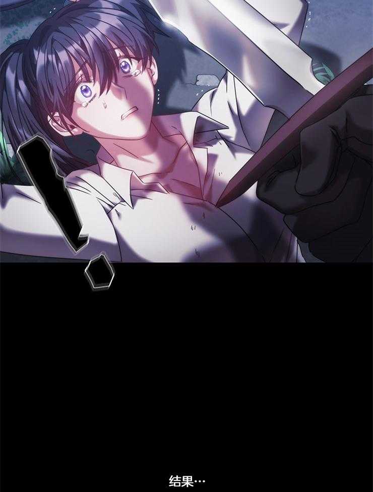 第28话 要逃跑才行9