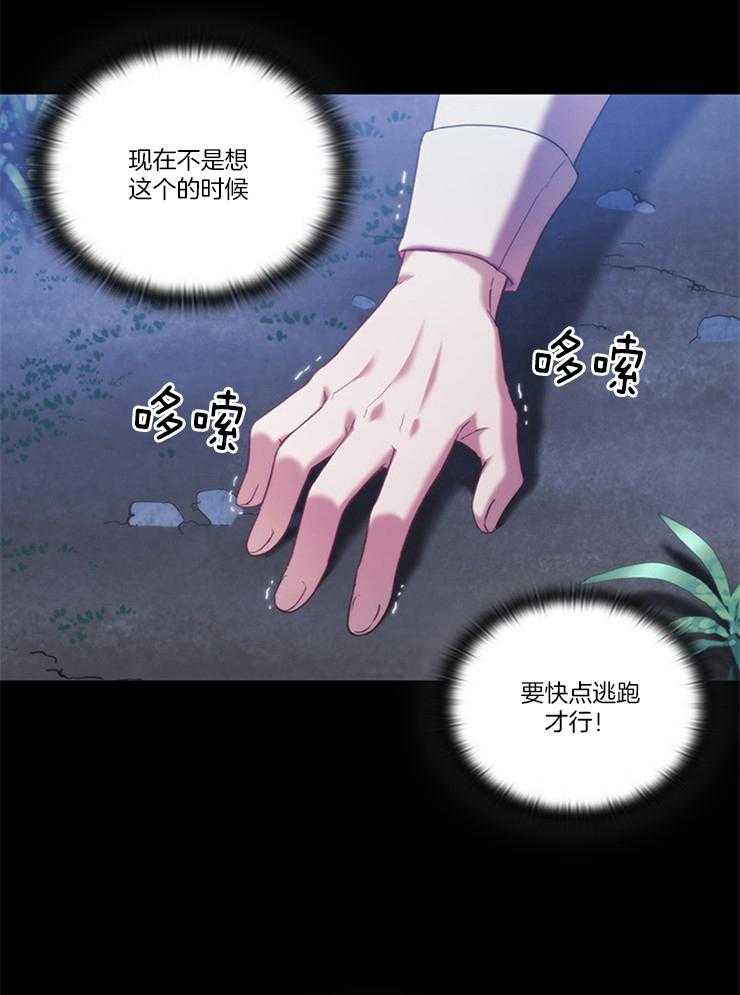 第29话 生死一线10