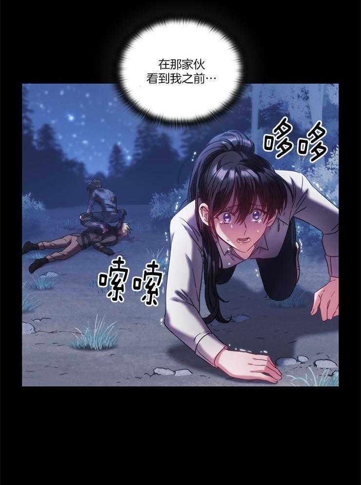 第29话 生死一线11