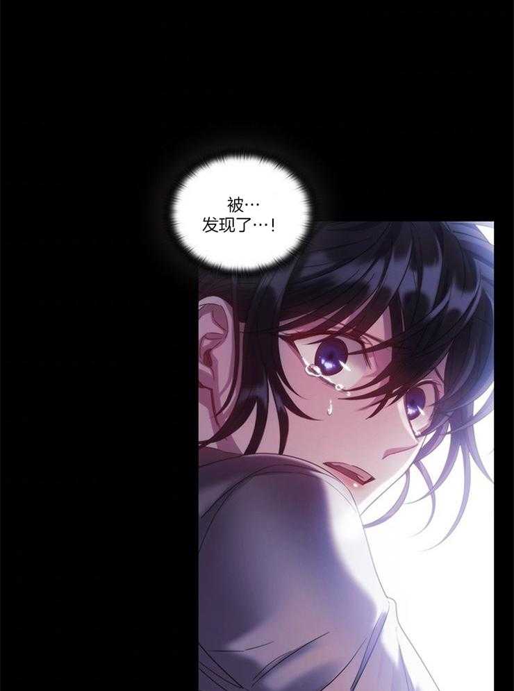 第29话 生死一线13
