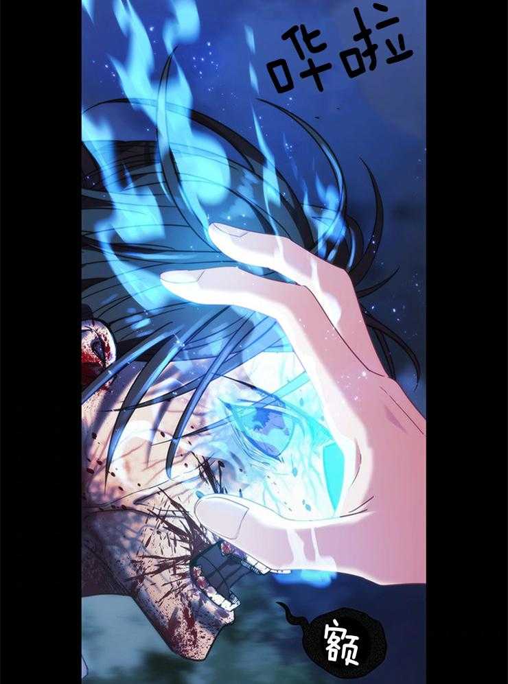 第29话 生死一线23