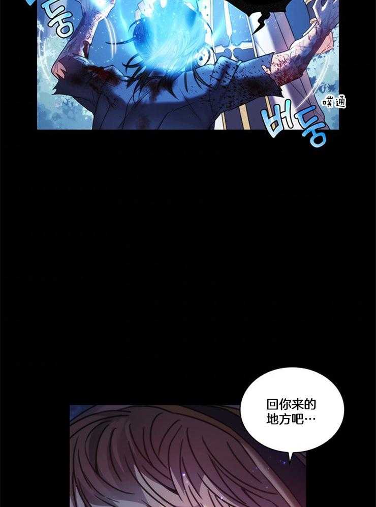 第29话 生死一线25