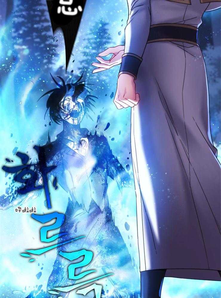 第29话 生死一线28