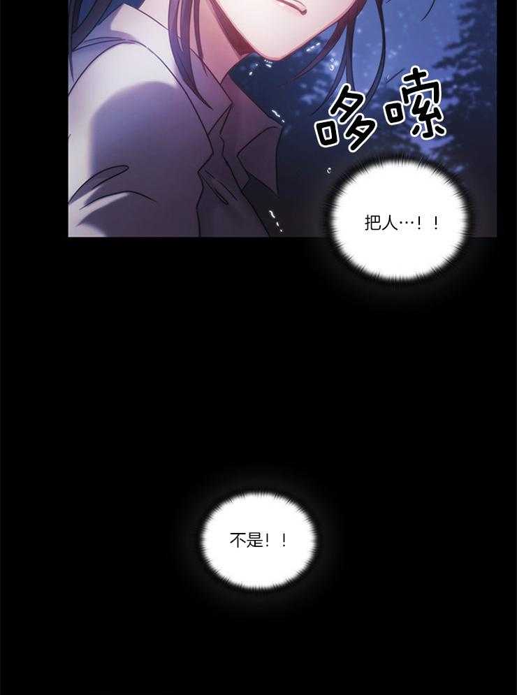 第29话 生死一线9