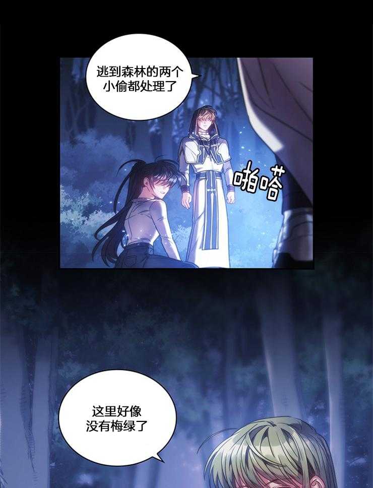第30话 未知命运0
