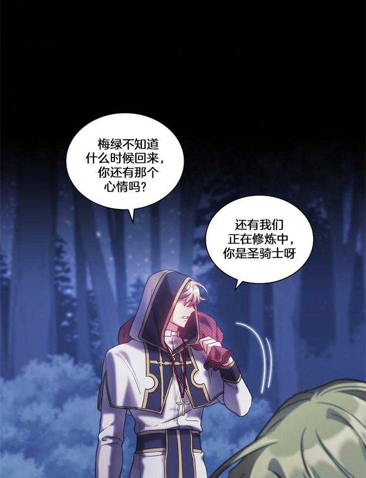第30话 未知命运14