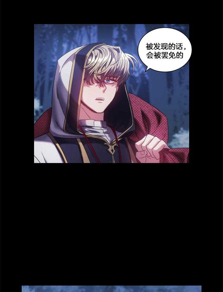 第30话 未知命运16