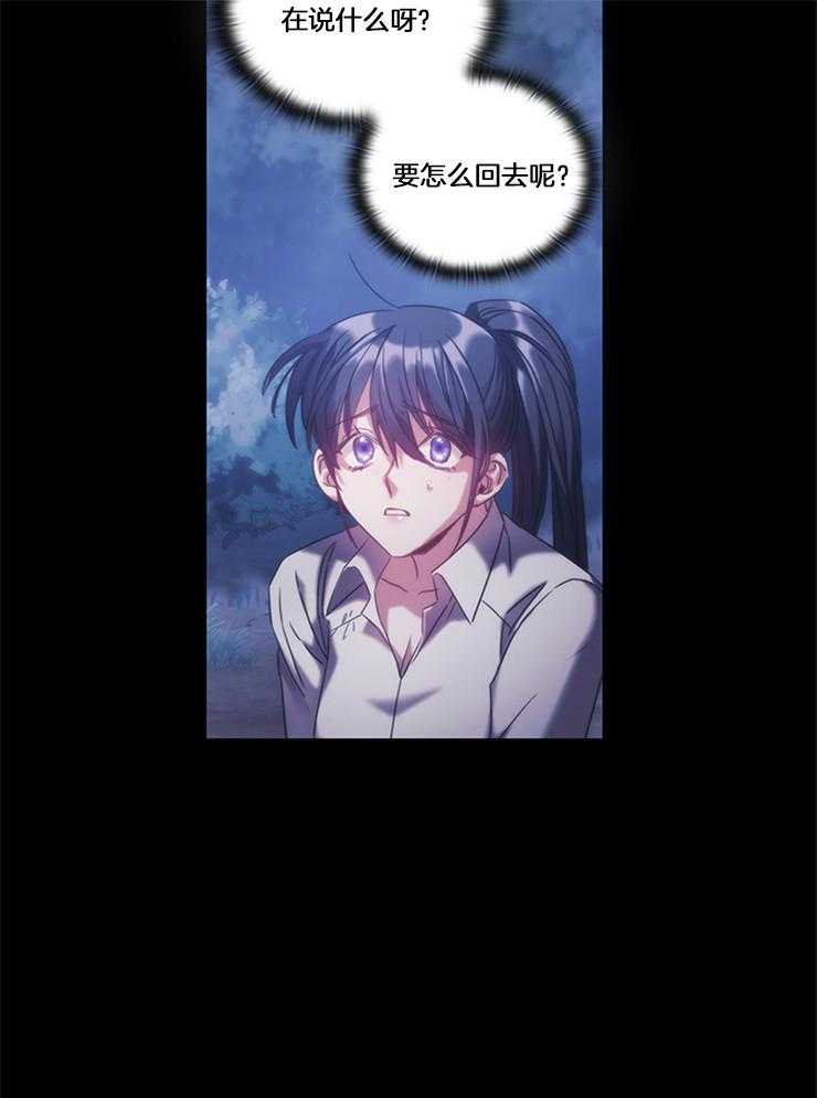 第30话 未知命运21