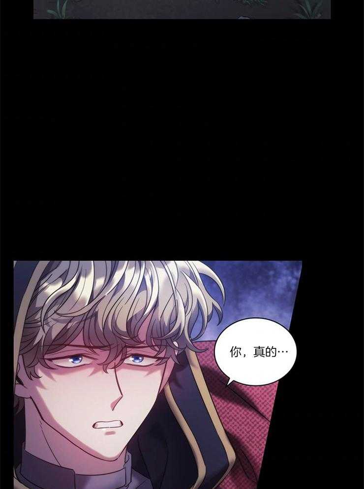 第30话 未知命运25