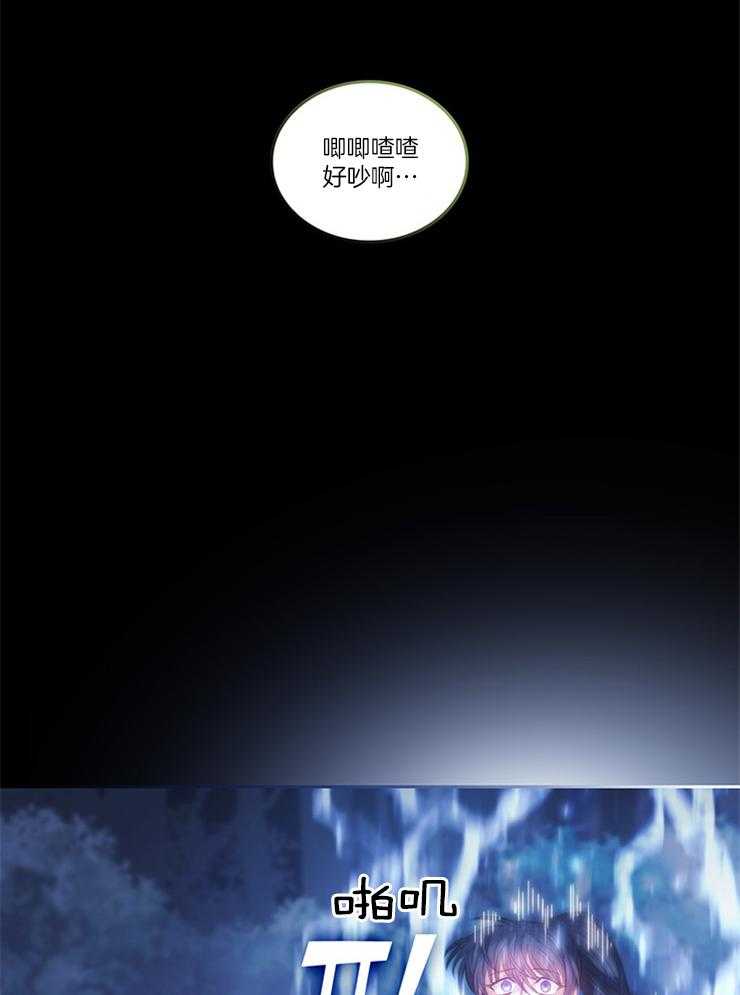 第30话 未知命运27