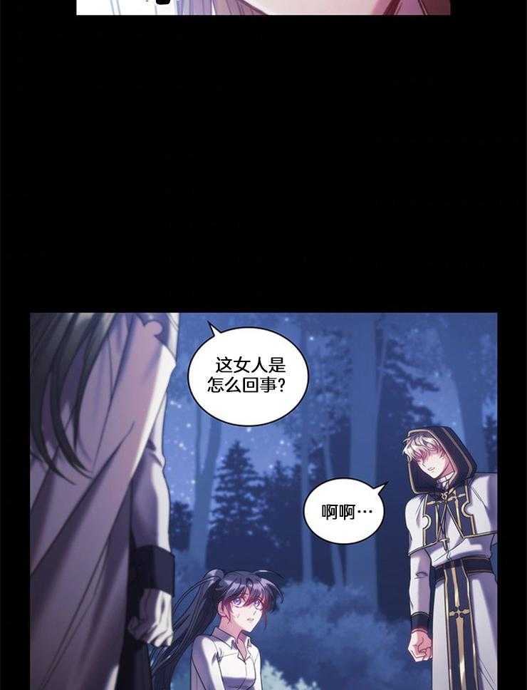 第30话 未知命运3