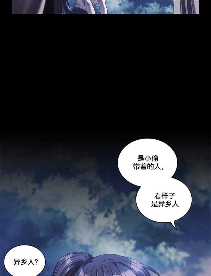 第30话 未知命运4