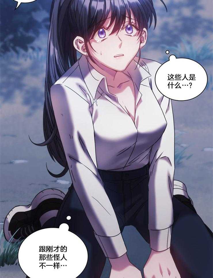 第30话 未知命运5