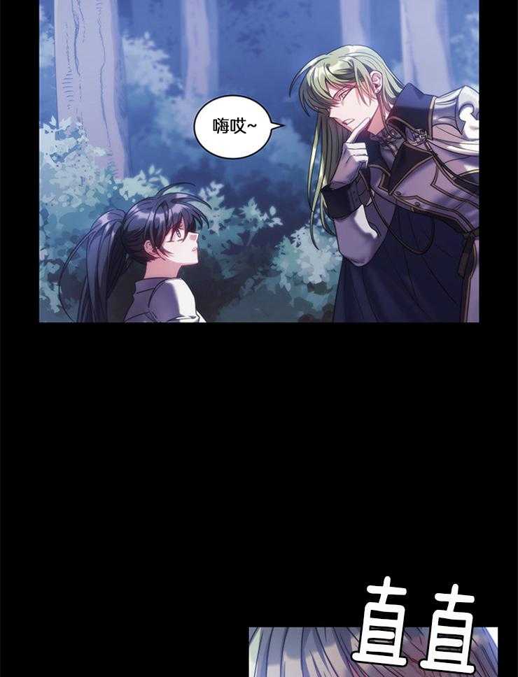 第30话 未知命运7