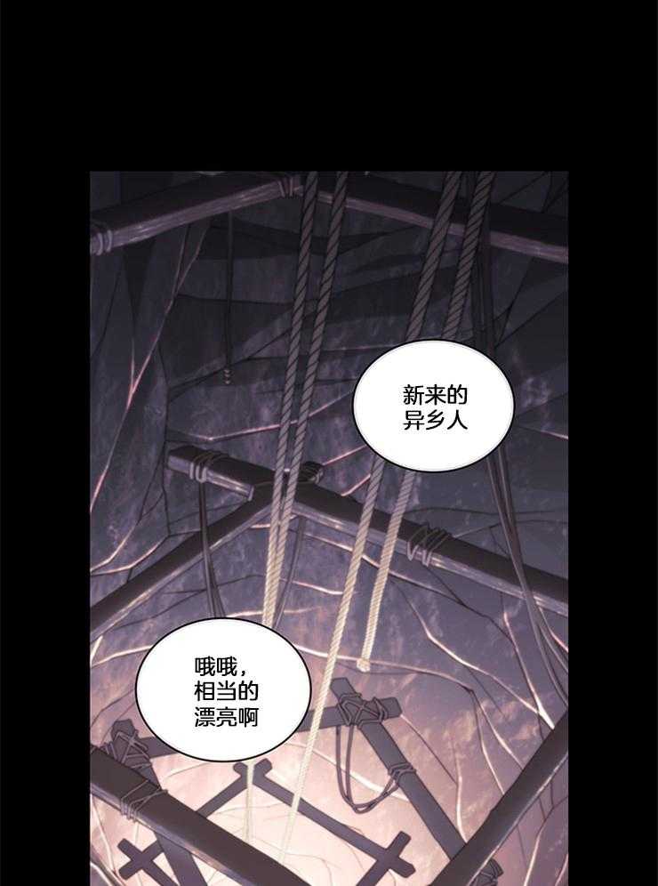 第31话 真狠15