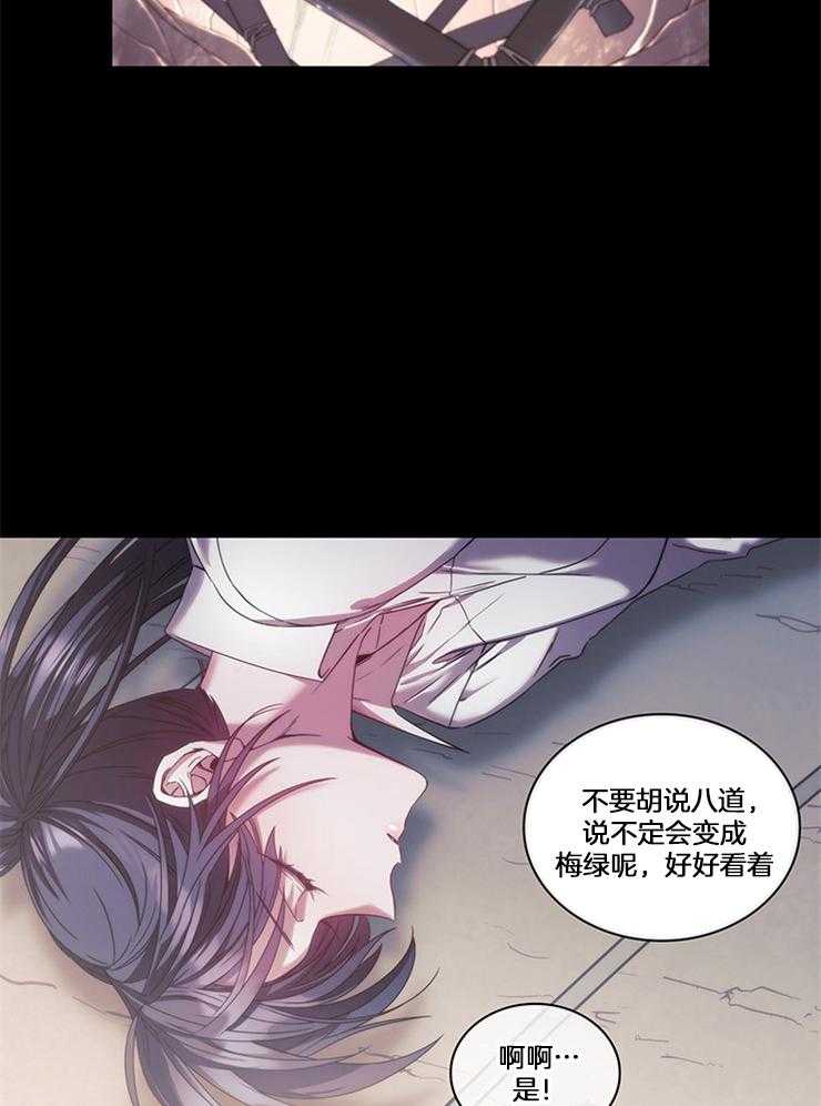 第31话 真狠16